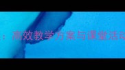 大班幼儿口才训练教案高效教学方案与课堂活动设计附详细案例