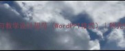 初中英语教案模板与教学设计规范WordPPT格式附完整案例与下载资源