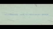 幼儿入园适应指南从我要上学了到快乐成长的5个趣味教案
