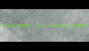 3-6岁宝宝英语启蒙必看Tigerphonics自然拼读教案附免费素材包