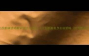 幼儿园韵律活动教学设计与实践5大创新教案及实施策略附完整案例