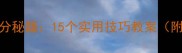 初中作文提分秘籍15个实用技巧教案附范文模板