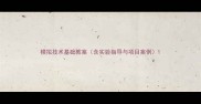 模拟技术基础教案含实验指导与项目案例