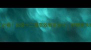 小学语文必看论语十二课高效教案设计附赠家长辅导指南