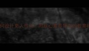 高中作文教学如何设计更人性化附核心素养导向的教案模板与实用技巧
