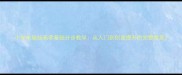 小学电脑绘画零基础分步教学从入门到创意提升的完整教案