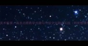 小学美术教案画龙点睛教学步骤与传统文化融合实践附完整课件
