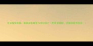 中班科学教案蔬菜成长观察与活动设计附教学目标步骤及延伸活动