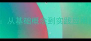 小学数学千克和克教学设计从基础概念到实践应用的全套教案附课件下载